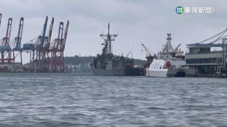 新「紅色沙灘」竹圍漁港曝　漢光登陸擬移北台