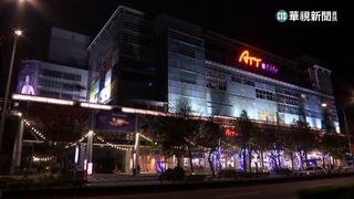 北市百貨大風吹！　信義誠品、大直ATT將退場