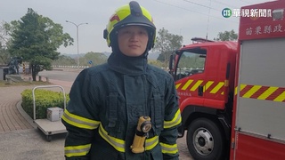 潘政琮捐百萬奧運獎金　贈16套消防黃金戰衣