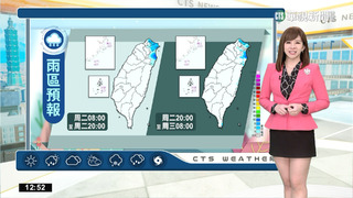冷氣團影響天氣偏冷　沿海空曠區防強陣風