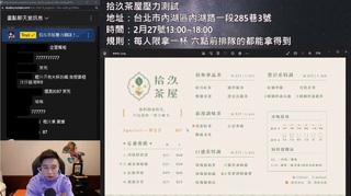 Toyz飲料店將進行壓力測試「全品項免費拿1杯」 粉絲：哦哦哦哦哦！