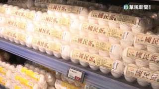 郭台銘嗆缺蛋　鄭運鵬：養雞不是iPhone生產線