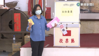 財產申報曝光　蔡總統存款近6千萬元