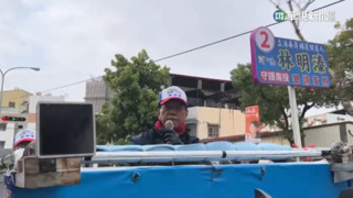 郭董傳助選林明溱　南投立委補選成2024前哨戰？