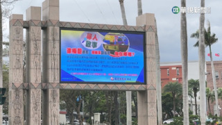 花縣議會登報找縣長　縣府：依法可不出席臨時會