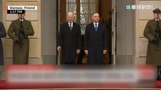 維繫北約盟友！　拜登抵華沙見波蘭總統杜達