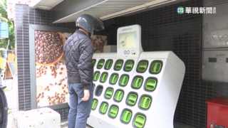 基隆要送電動機車了？　謝國樑：納入追加預算中