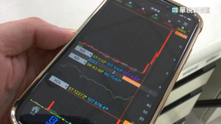 興櫃股清淨海才被列監視股　今開盤15分鐘又熔斷