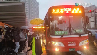 國道客運9026路線換手經營　基隆人怨等嘸車