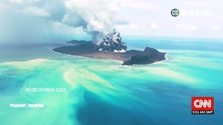 東加海底火山噴發引海嘯　科學家探索原因