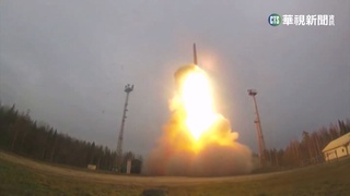 核威脅升溫！　「擁核最大國」俄羅斯暫退限武協議