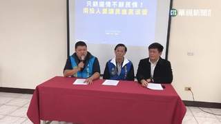 林明溱批綠只顧選舉　蔡培慧反嗆：去了中國84趟
