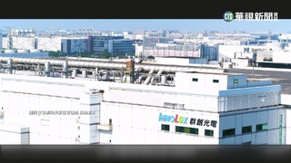 台南水情告急「亮橘燈」　南科3/1起管制節水10%