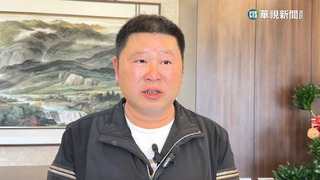 張峻疑占國有地遭檢調約談　喊冤有「幕後黑手」