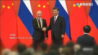 王毅訪俄會晤普丁　力陳中俄關係「穩如泰山」