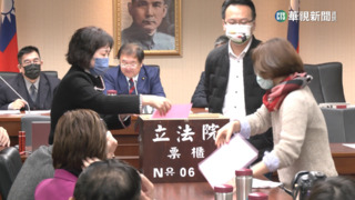 藍營失衛環召委　林為洲爆柯建銘選前動作