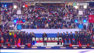 俄羅斯慶祝保衛者日　普丁高調表揚俄士兵