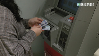 普發6千！5方式領取　6類人免登記直接入帳