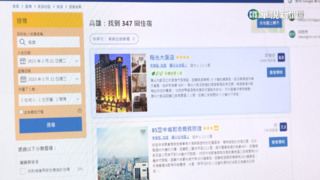 哄抬？「發霉房過年價8千」　駁二特區飯店喊冤