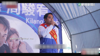 花議長選舉「黑」疑雲　周駿宥駁遭押：陪家人走走