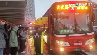 國道客運9026引民怨　假日將延駛南港轉運站