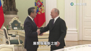 烏俄戰爭將滿一周年！　中俄關係潛藏矛盾？