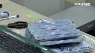 普發6000元詐騙簡訊出沒　金管會：加強宣導！