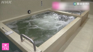 公共澡堂變身「演唱會」　日澡堂業者開源祭新招