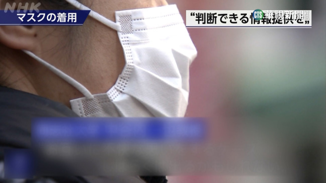 日本口罩令3/13起鬆綁　8成民眾不想脫罩 | 華視新聞