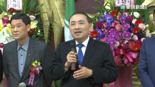 新北民進黨團交接　侯遭酸選總統議會將腥風血雨