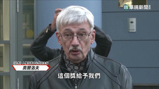 無懼打壓！　俄人權團體「紀念」獲諾貝爾和平獎