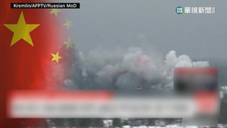 中拋「烏克蘭和平計畫」　籲俄退兵表決卻棄權