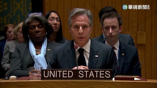 美示警「烏俄無條件停火」有風險　須堅持「俄撤軍」