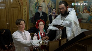 開戰當天完婚...　烏克蘭夫婦不敢慶祝周年