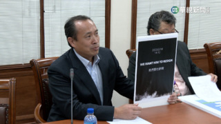 國票創投董座無預警遭撤換　耐斯控旺旺干預