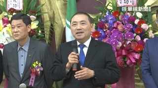 昨出席新北民進黨團交接　侯遭喊話：做好做滿