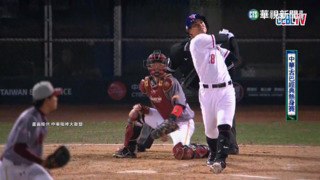 經典賽中華隊熱身賽　張育成轟出場外三分砲