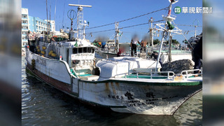 「昇豐128號」出海失聯1周　船長家屬批政府救援慢