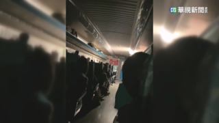 高鐵「集電弓異常」　左營－南港北上列車一度延誤