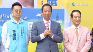 郭台銘若回不了國民黨　蔡壁如：民眾黨歡迎