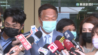 郭台銘回國民黨路不順？　民眾黨招手：歡迎