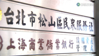 發不出錢「藍區黨部關門」　黃呂錦茹：會解決的