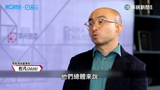 中國「併購之王」包凡被消失　商業界人心惶惶