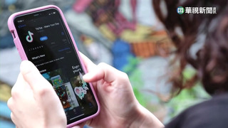 加拿大、歐盟禁抖音　公部門雇員手機不得裝設