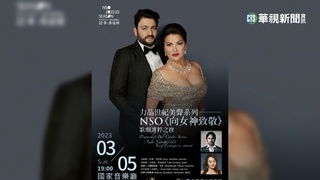曾「支持普丁」！　NSO邀俄女高音表演惹議