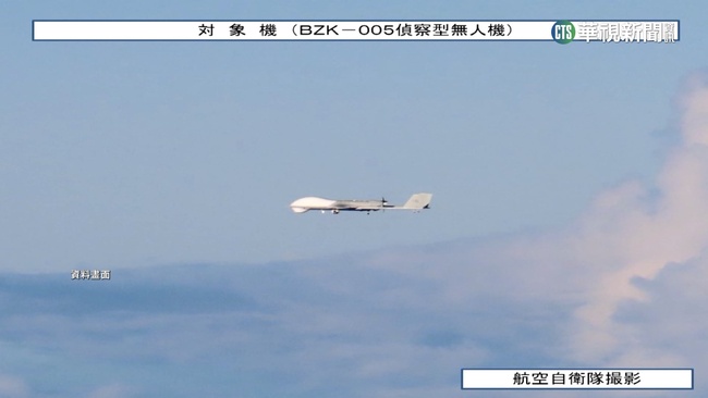 中國無人機頻現蹤東海！　日媒：衝著台灣來的 | 華視新聞