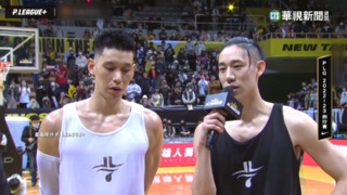 林書豪.林書緯首度對決　弟弟所屬球隊勝出