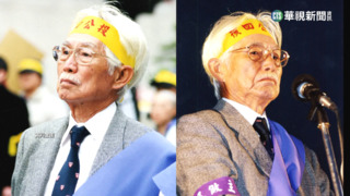 辜寬敏圓滿走完「人生花道」　今起5天開放悼念