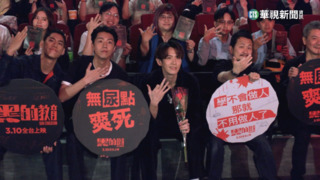 宣傳首部執導電影！　柯震東「破相」後首露面