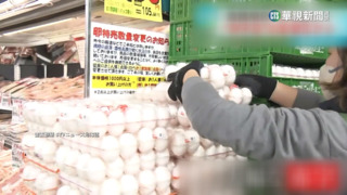 萬物齊漲！日蛋價飆新高　民眾苦尋便宜雞蛋